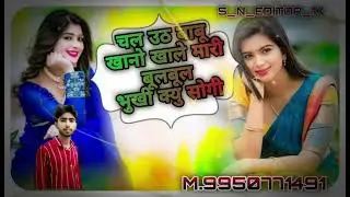 Instagram wayral song चल उठ बाबू खानो खाले मारी बुलबुल भुखी क्यु सोगी #songs 