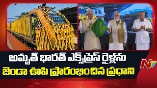 PM Modi flags off three Amrit Bharat Express trains | NTV Telugu