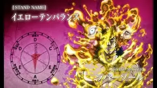 JoJo's Bizarre Adventure HFTF translations: Rubber Soul