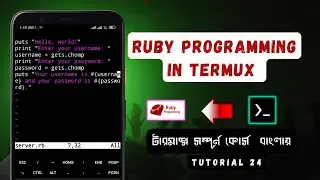 ruby programming language in termux | termux full course in Bengali