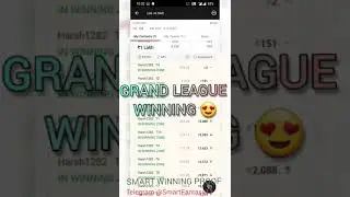 Grand league winning proof | dream11 gl winning proof gl winner #shorts #shortsvideo