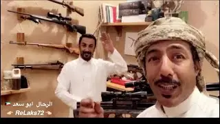 اسلحة نادره من ضمنها سلاح الملك المؤسس عبدالعزيز ال سعود في ورشة ابوسطام في الرياض من ابوسعد