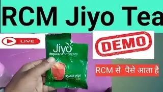 RCM चाय पत्ती Demo,Rcm jiyo Tea Demo,Rcm Demo video#networkmarketingrcmbussiness