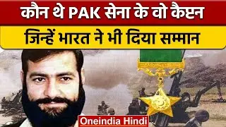 Kargil War: Capt Karnal Sher Khan | Operation Vijay | Kargil Vijay Diwas | वनइंडिया हिंदी | *offbeat