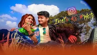 2075/Jeevan Badu - 'INSTA KO PHOTO' Official Cover