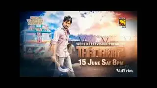 Thadaka 2 (Shailaja Reddy Alludu) Official Trailer | Naga Chaitanya, Ramya Krishnan in Hindi