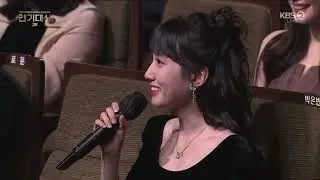 When mc ask park eun bin &ldquo;If you had to choose one of the three(rowoon,namyoonsu,jungchaeyeon)