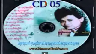 Keo Sarath Song CD 05