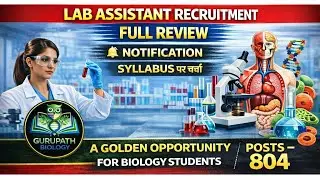 Lab Assistant Recruitment 2026 🔥 | 804 Vacancy | Official Notification |