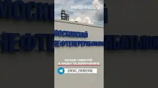 Минэнерго: российские предприятия полностью обеспечивают страну бензином