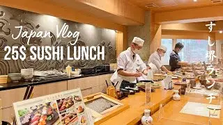 Japan Vlog: 25$ delicious sushi lunch experience