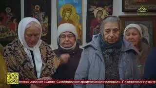 Three churches of the Yekaterinburg Metropolitanate celebrated their patronal feasts.