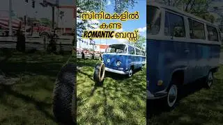Chaya Onne Mattiyalo🤔 #americanomallu #mallu #automobile #malayalam #kerala  #mallugram ##vwbus