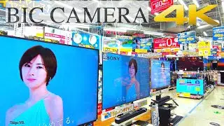 【4K】日本を代表する家電量販店「ビックカメラ横浜店」2021年4月 店舗ごとに違う歌詞も最高♪ Tokyo walk Bic Camera Yokohama Electric shop📷 横浜散歩