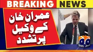 Imran Khan arrested - Imran Khan's lawyer tortured | Geo News