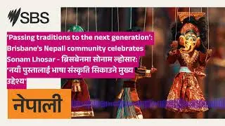&lsquo;Passing traditions to the next generation&rsquo;: Brisbane's Nepali community celebrates Sonam Lhosar...