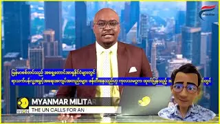 Rebel's Savage Satire: Wion's UN-credible Coverage of Myanmar's Crisis