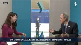 Ban Ki-Moon on Kazakhstan&rsquo;s role in global sustainability at AIF-2025 | Silk way TV news