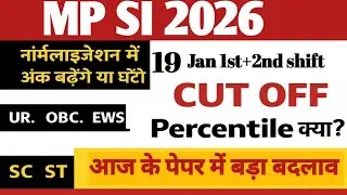 19 January 2026 mp si cut off / 19 Jan 2026 mp si expected cut off all shift 
