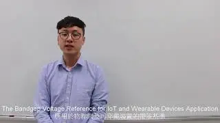 Chi-Wa U_University of Macau_Bandgap Voltage Reference for IoT and Wearable Devices Application