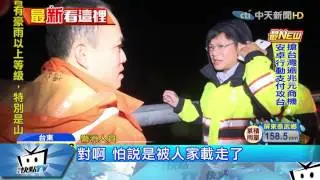 20170602中天新聞　「我出車禍」護理師墜橋亡　疑點重重