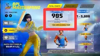 How To Get Free Bundle + Rewards BPL&lrm;Mastermind Event 🏏🇮🇳 |Bpl Mastermind Event 🎁 Free fire India🇮🇳