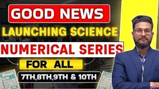 GOOD NEWS 😍 LAUGHING SCIENCE NUMERICAL SERIES FOR 7TH,8TH,9TH & 10TH | JR TUTORIALS | 