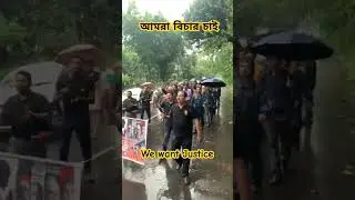 #shorts #justiceforrgkar #anexceptionaljourney #justiceprevails