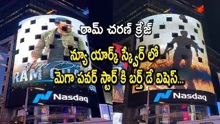 Ramcharan fans birthday wishes on Nasdaq building Newyork Timesquare