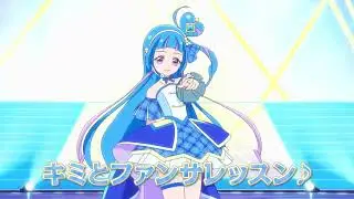 [1080p] Cure Wink Fan Service Lesson 2 (Kimi to Idol Precure)