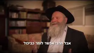 הרב אבי פיאמנטה ע