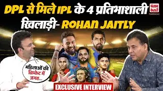 President of the Delhi & District Cricket Association Rohan Jaitly talks about the idea behind DPL