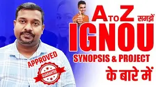 A to Z समझें IGNOU Synopsis & Project के बारे में