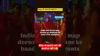 UPSC MAPS 😭🤣 #upscmapping #vajiramandravi #jobvacancy #upscprelims #upscaspirants #drishtiias #csat