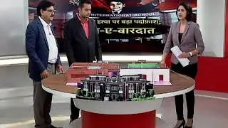 BEST NEWS COVERAGE - HINDI