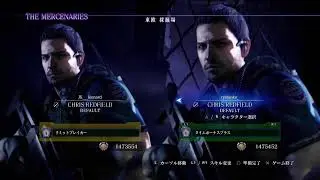 バイオハザード6マーセPS5