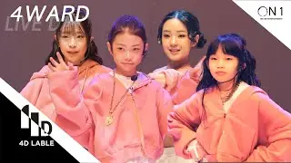 [4D LABLE LIVE DAY] 4WARD | 4WARD - Kitty Cat #키즈돌 #포워드 #4ward