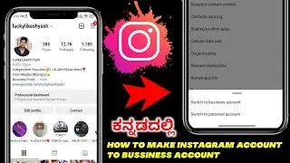 How To Create Instagram Professional Account Or Business Account In Kannada 🔥😱| 2022 |