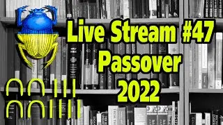 Live Stream #47: Passover 2022.