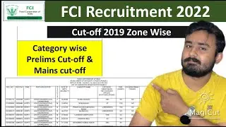 FCI Assistant Previous Year Cut-off | FCI Assistant Previous Year Paper #fciassistant #fci_2022 #fci