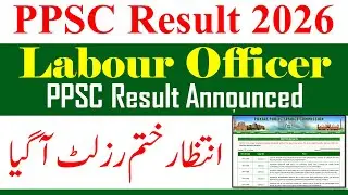 PPSC Latest Result 2026 Announced | Labour Officer Result Announec 2026 | PPSC Latest Result 2026