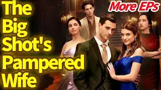 Flash Marriage The Big Shot&rsquo;s Pampered Wife | More Episodes #romance #ceo