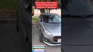 Узнали что за машина? Можно привезти с Японии под заказ(но не гибридную).Обращайтесь ТГ @liveminibus