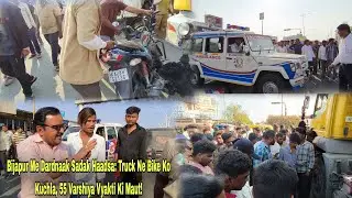 Bijapur Me Dardnaak Sadak Haadsa: Truck Ne Bike Ko Kuchla, 55 Varshiya Vyakti Ki Maut!