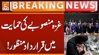 Resolution passed in support of Gaza plan! | Breaking News | GNN