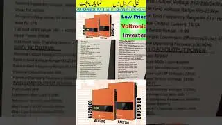 Galaxy Solar Hybrid Inverter PV7200 6.2KW & PV5200 4.2KW#GalaxyInverter#PV7200 #PV5200#SolarInverter