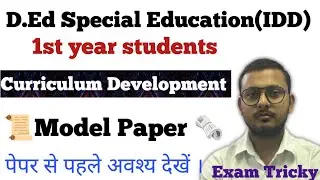 Curriculum development | Model Paper | 1 st year students | D.Ed SE (IDD)