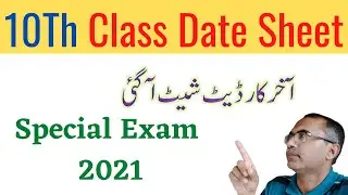Date Sheet Of Special Exams 2021 For Matric Students