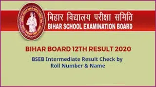 Bihar Board 12th Result 2020 &ndash; BSEB Intermediate Result Check by Roll Number & Name