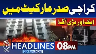 Karachi Saddar Market Fire | Major Blaze Update | City Emergency | 08 PM Aaj News Headlines